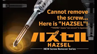 "HAZSEL" Screw Remover Series