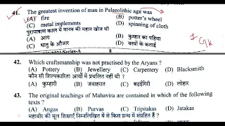 HPSSC  JOA GK939  GK  MOST  IMPORTANT QUESTIONS  || HISTORY FOR HIMACHAL ALL EXAM HP 2022