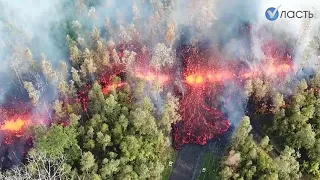 На Гавайях извергается вулкан