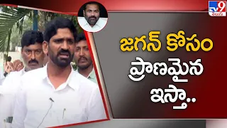 Nellore Politics : కోటంరెడ్డికి కార్పొరేటర్ విజయ్ భాస్కర్ రెడ్డి సవాల్ - TV9