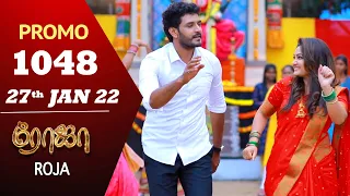 ROJA Serial | Episode 1048 Promo | ரோஜா | Priyanka | Sibbu Suryan | Saregama TV Shows Tamil