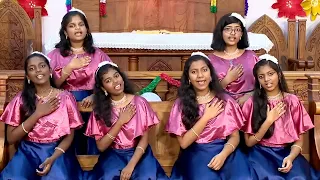 Siluvai Anbai Unarayo | Tamil Christian Lent Song | Sacred Heart International School Choir