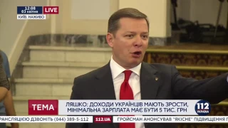 Ляшко порівняв Порошенка з героєм казки про Чиполіно