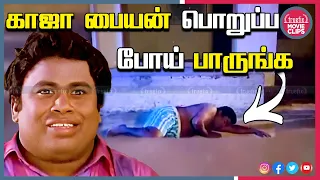 Watch Super Hit Tailor Shop Senthil Tamil Movie Comedy Galatta Scenes Online | Truefix Movieclips