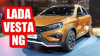 Новая LADA VESTA NG 2022 | Рестайлинг Lada Vesta