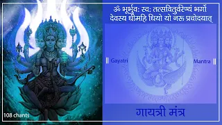 GAYATRI MANTRA 108  CHANT | Soothing & Relaxing Mantra For Meditation, Inner Peace