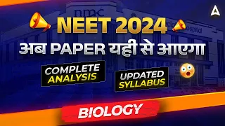 🔴NEET 2024 BIOLOGY SYLLABUS REDUCED | NEET UPDATED SYLLABUS COMPLETE ANALYSIS BY TARUN SIR / MD SIR