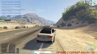 × НАБОР В БАНДУ GTA 5  RP RADMIR ×