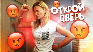 день ЗАКРЫТЫХ ДВЕРЕЙ🤪ЗАКРЫЛИ все двери от МАМЫ😆Liza Nice