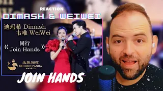 Dimash & Wei Wei - 同行 Join Hands - Reaction