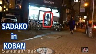 SADAKO in KOBAN PRANK(Japanese police box)落とし物を届ける貞子