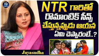 Actress Jayasudha about NTR | Latest Interview | iDream Celebrities