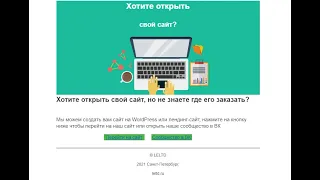 Как отправить письмо с вёртской HTML через mail.ru