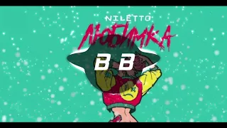 [NILLETO] Любимка-BASS BOOSTED