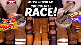 ASMR MOST POPULAR CHOCOLATES RACE! MINI CHOCOLATE MARSHMALLOWS, MILKA, GALAXY CAKE, TWIX, KINDER 먹방