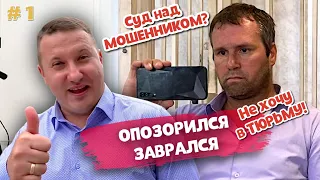 #1 | Воронеж. Опозорился и заврался Алексей Шамардин из Наш надзор. Серов снова поставил на место.