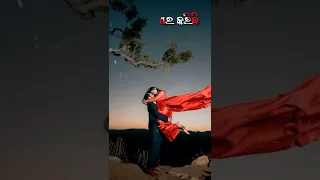 Akasharu Tara Phula Toli Anibi ❤️ || Odia Romantic Status Video 🥰