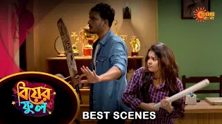 Biyer Phool - Best Scene |  17 August 2023 | Full Ep FREE on SUN NXT | Sun Bangla Serial