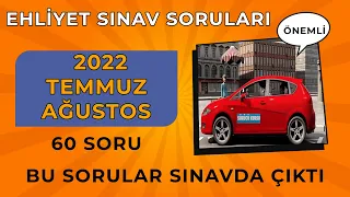 KAZANDIRAN Ehliyet Soruları / 2022 TEMMUZ AĞUSTOS Çıkmış Ehliyet Soruları / Ehliyet Sınav Soruları