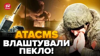 🔥Ця РЕАКЦІЯ ОКУПАНТІВ на приліт ATACMS у Луганську рве інтернет! Таких КРИКІВ ще не було, послухайте