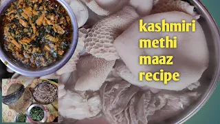 Methi Maaz | Cooking sheep intestine | wazwan special recipe