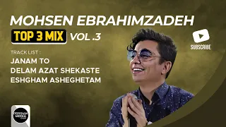 Mohsen Ebrahimzadeh - Top 3 Mix I Vol .3 ( محسن ابراهیم زاده - سه تا از بهترین آهنگ ها )