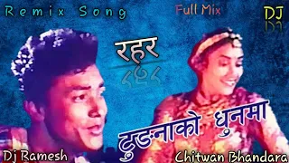 Tungna Ko Dhun Ma _Dj Song_ Remix By Ramesh