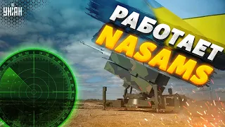 Небо надежно закрыто: ВСУ впервые показали NASAMS в деле