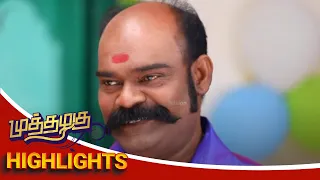 என்னடா பிரச்சனை இல்லாம போகுதேன்னு நினைச்சேன்.. 🤦‍♂️| Muthazhagu | Episode Preview  | 10 Feb