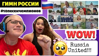 ГИМН РОССИИ. Флешмоб в поддержку олимпийской сборной. | RUSSIA ANTHEM! REACTION!🇷🇺