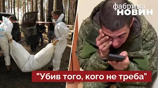 ❗️"Я накосячив і декого вбив" – російський військовий зізнався дружині про злочин / перехоплення ГУР