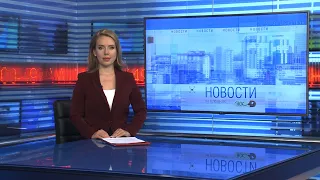 Новости Новосибирска на канале "НСК 49" // Эфир 08.06.22