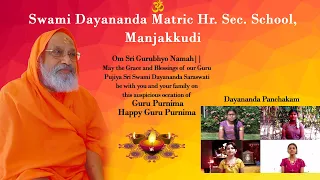 Happy Guru Purnima - Dayananda Panchakam