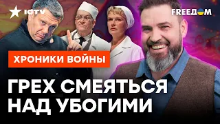 Соловьев показал ВЕРХ ИД*ОТИЗМА! Гости его ШОУ ЕЛЕ СДЕРЖИВАЛИ СМЕХ