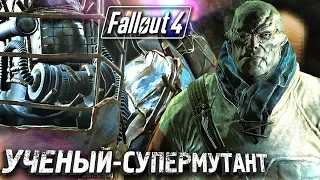 В ПОИСКАХ ВЕРДЖИЛА #34 ► Fallout 4 ► Максимальная сложность