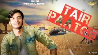 GULZAAR CHHANIWALA - TAIR PAATGE (Full Video) | Latest Haryanvi Songs 2022