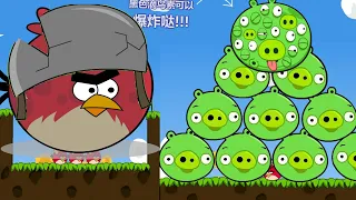 Angry Birds Cannon 3 - FORCE THE GIANT 100 EYE PIGGIES WITH HUGE TERENCE TO RESCUE STELLA GIRLFRIEND