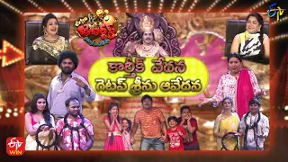 Extra Jabardasth | 12th August 2022 | Full Episode | Kushboo, Indraja, Rashmi, Auto Ramprasad | ETV