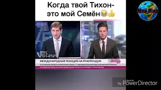 Приколы 2018 . (СМЕШНО ДО СЛЕЗ))