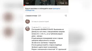 ГДЕ ВЛАД БАХОВ? новость или фейк