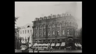 Томск в 1950-х / Tomsk in the 1950s