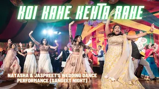 Koi Kahe Kehta Rahe || Indian Wedding Dance Performance