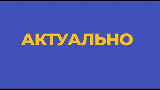 Новий територіальний устрій. Як живуть громади Донеччини, в чому їхня особливість