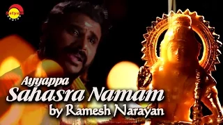 Ayyappa Sahasranamam | Ayyappa Sahasra Namam | Ramesh Narayanan