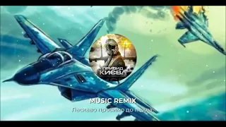 MUSIC REMIX  WELCOME TO UKRAINE