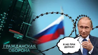 ГРОМАДЯНСЬКА ОБОРОНА 2023 — п'ятдесят сьомий повний випуск УКРАЇНСЬКОЮ