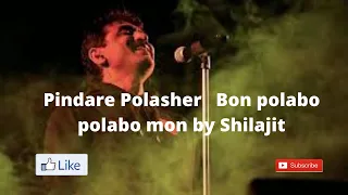 Pindare Polasher Bon polabo polabo mon by Shilajit Cover with beautiful nature video .. Jays studio