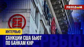 КРЕМЛЬ платит КРИПТОЙ. Торговля между РФ и КНР еле держится на ПЛАВУ