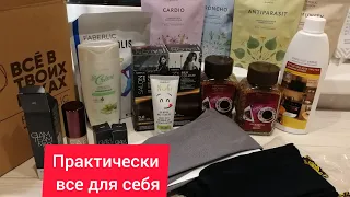 Распаковка и подробный обзор заказа #Фаберлик