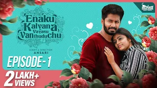 Enaku Kalyana Vayasu Vandhuduchu | Episode 1 | Tamil Web Series | Pacha Molaga